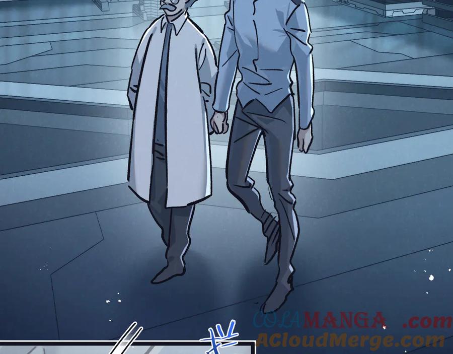 《末世超级农场》第79话 光与影 第70页