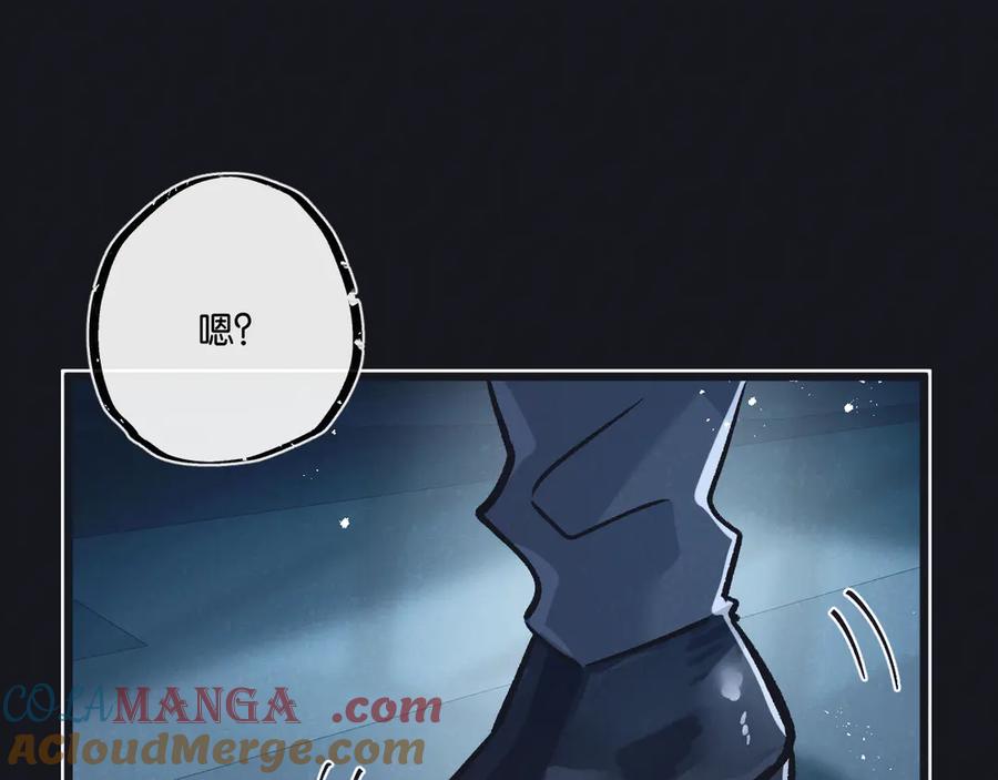 《末世超级农场》第79话 光与影 第73页