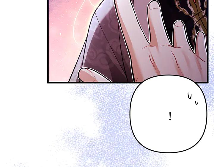 《好缘歌》完结话 第180页