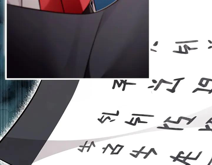 《好缘歌》完结话 第138页