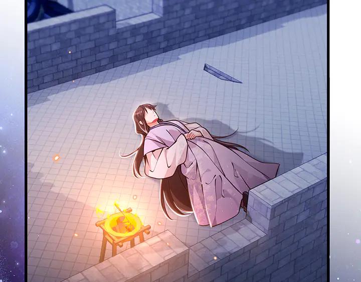 《好缘歌》完结话 第171页