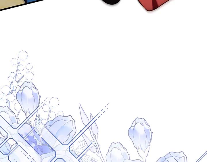 《好缘歌》完结话 第107页