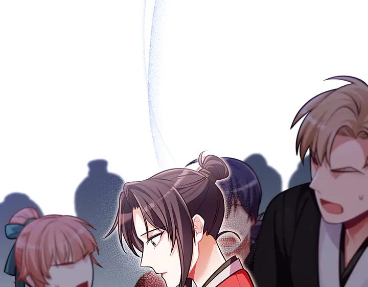 《好缘歌》完结话 第164页