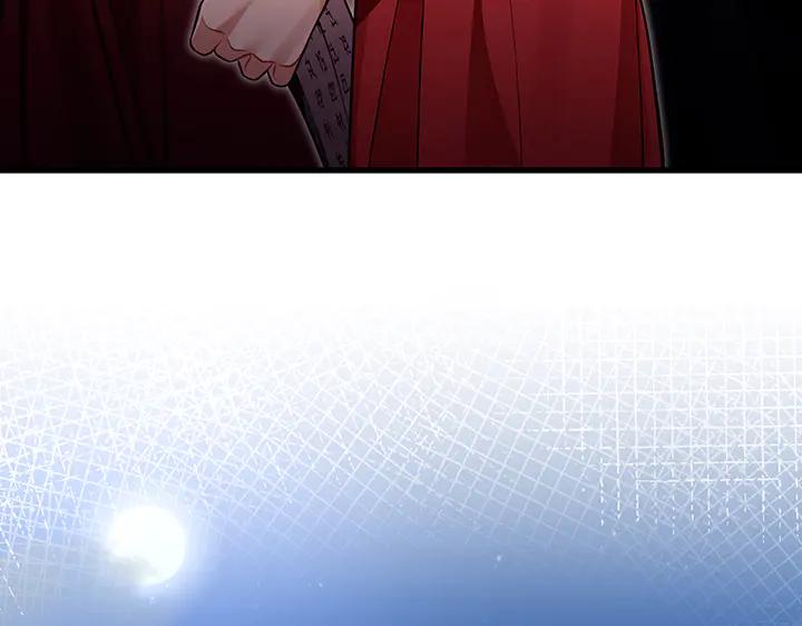 《好缘歌》完结话 第166页