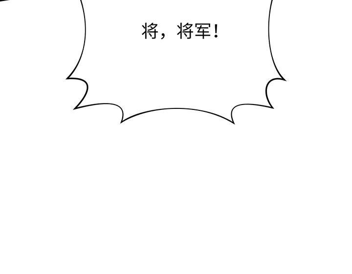 《好缘歌》完结话 第126页