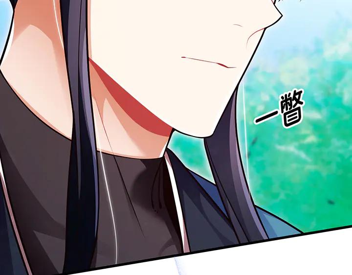 《好缘歌》完结话 第162页