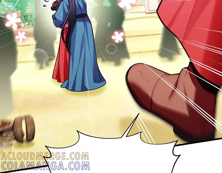 《好缘歌》完结话 第125页