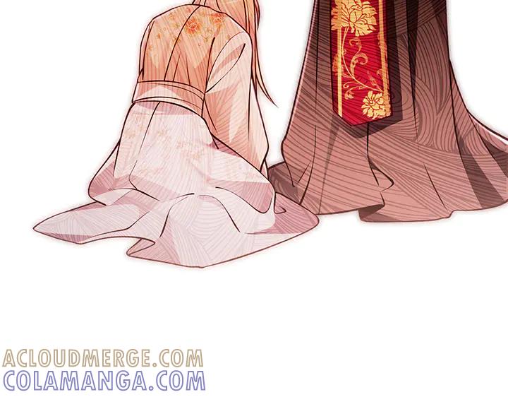 《好缘歌》完结话 第141页