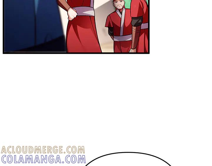《好缘歌》完结话 第117页