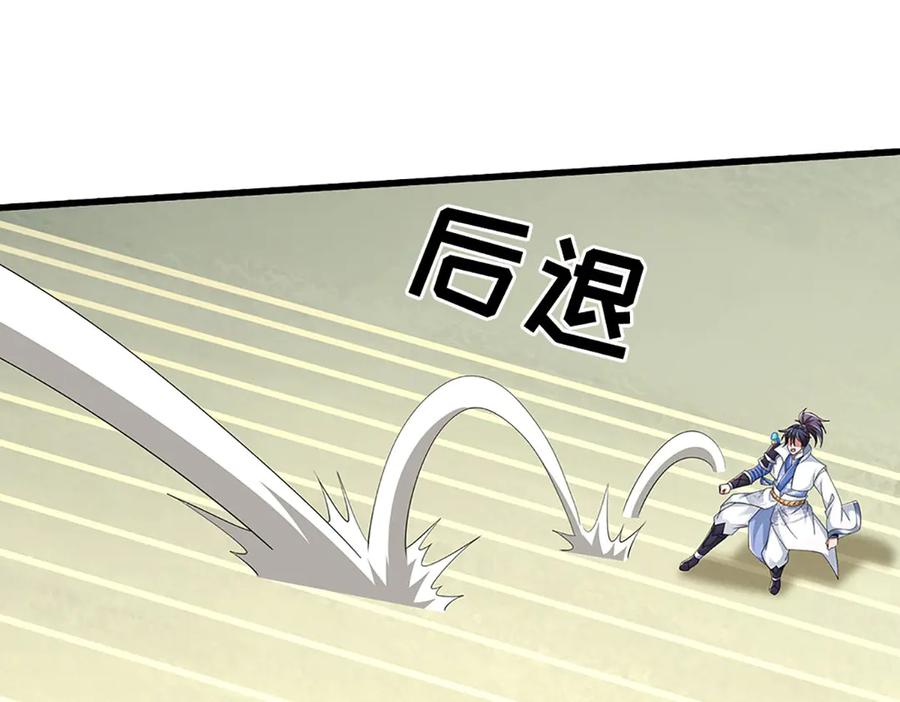《一力破诸天万界》第91话 有我在，你休想登顶 第48页