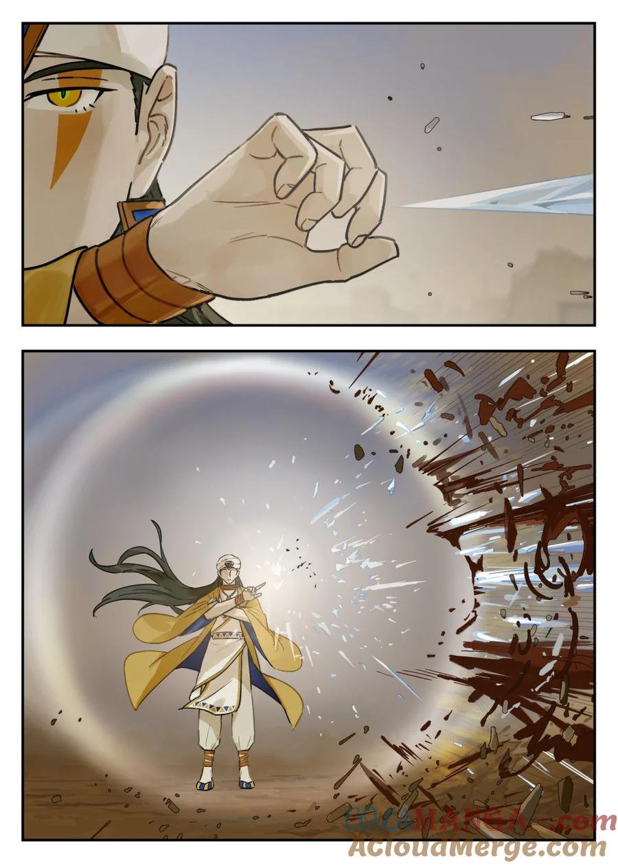 《蓝溪镇》128 碾压 第5页