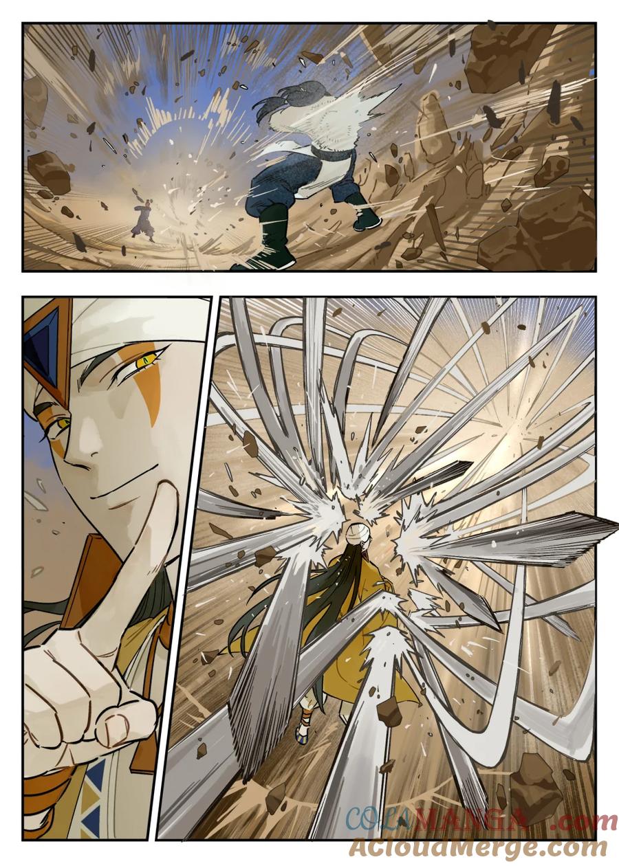 《蓝溪镇》128 碾压 第6页