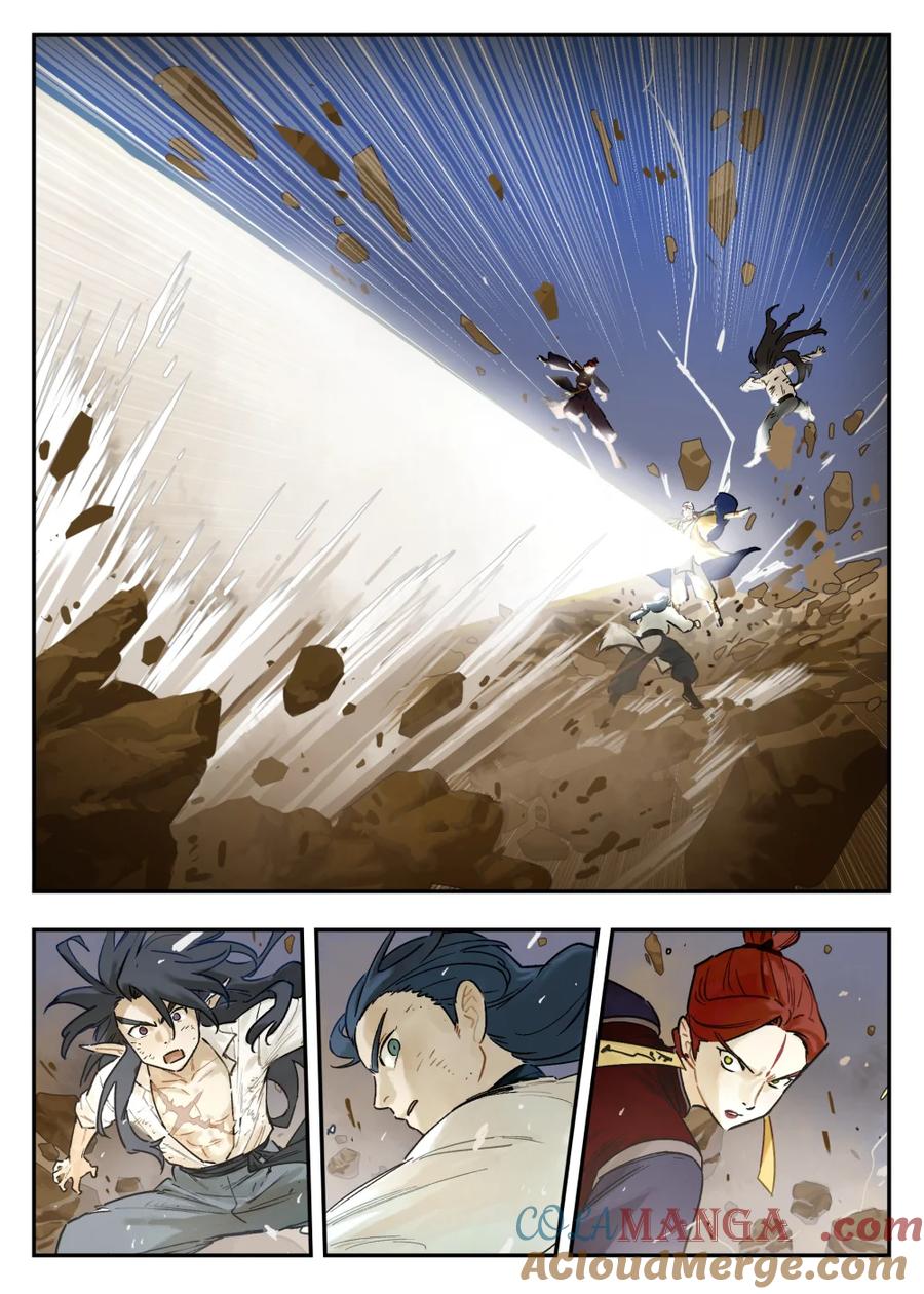 《蓝溪镇》128 碾压 第12页