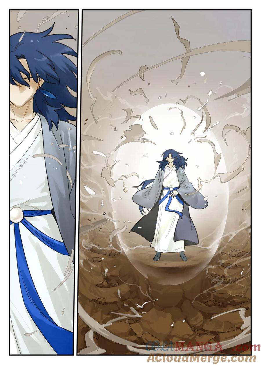《蓝溪镇》128 碾压 第13页