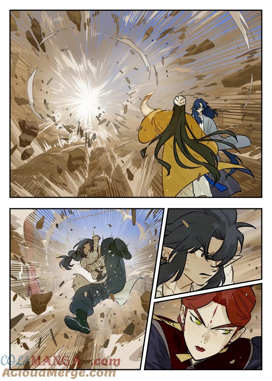 《蓝溪镇》128 碾压 第3页