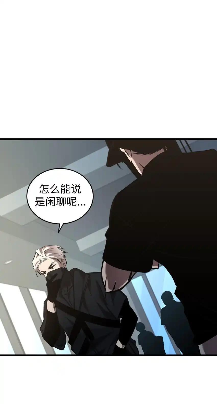 《多罗罗 Re：Verse》43 第四十三话 第27页