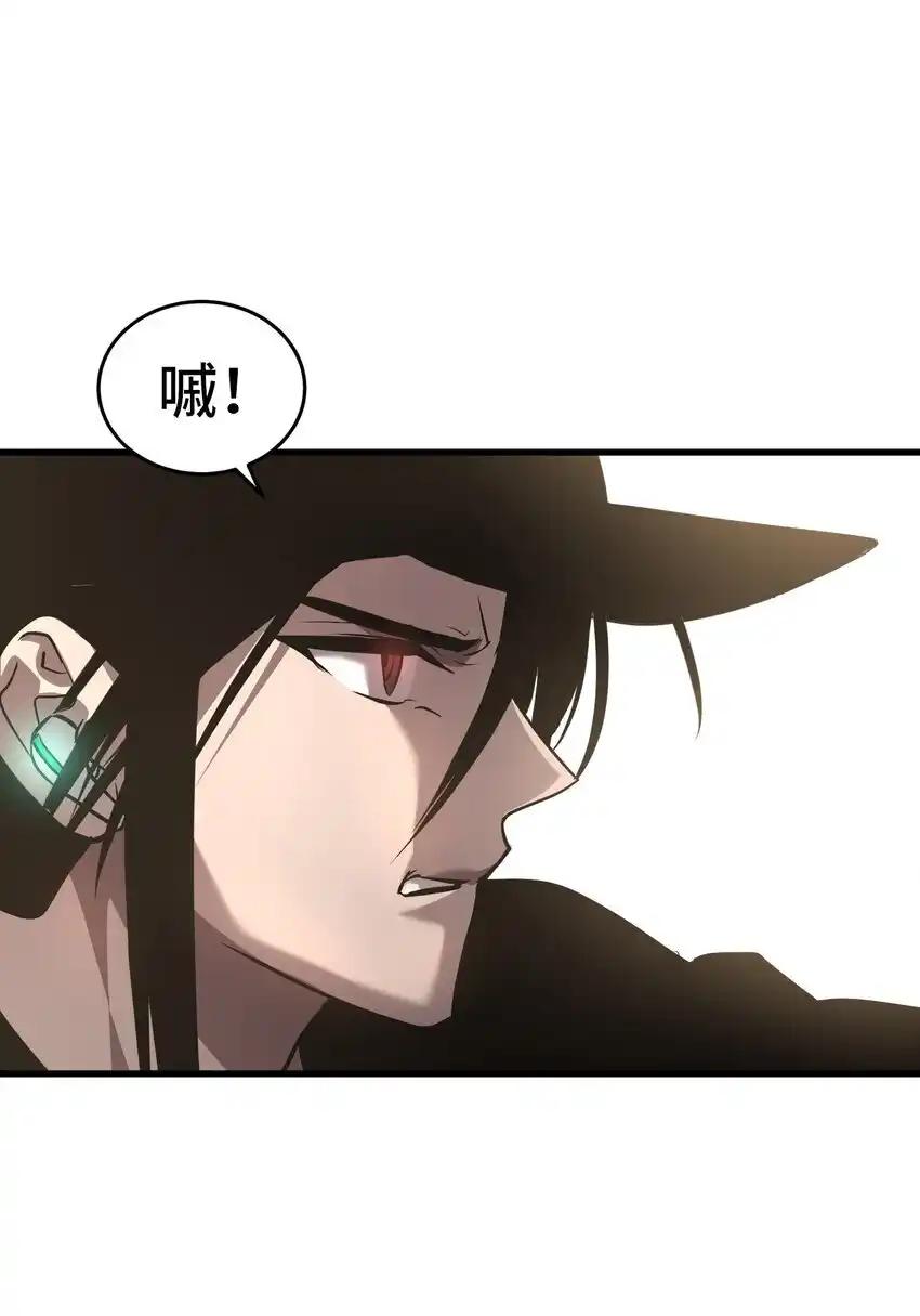 《多罗罗 Re：Verse》43 第四十三话 第30页