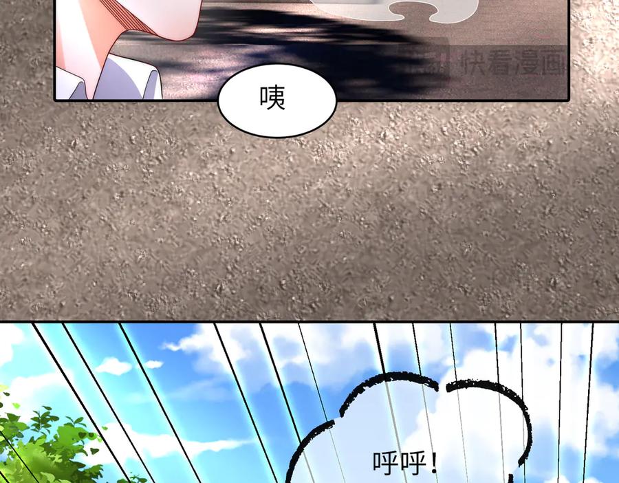《转生誓做黑莲花：罪妻要复仇》大打出手 第38页