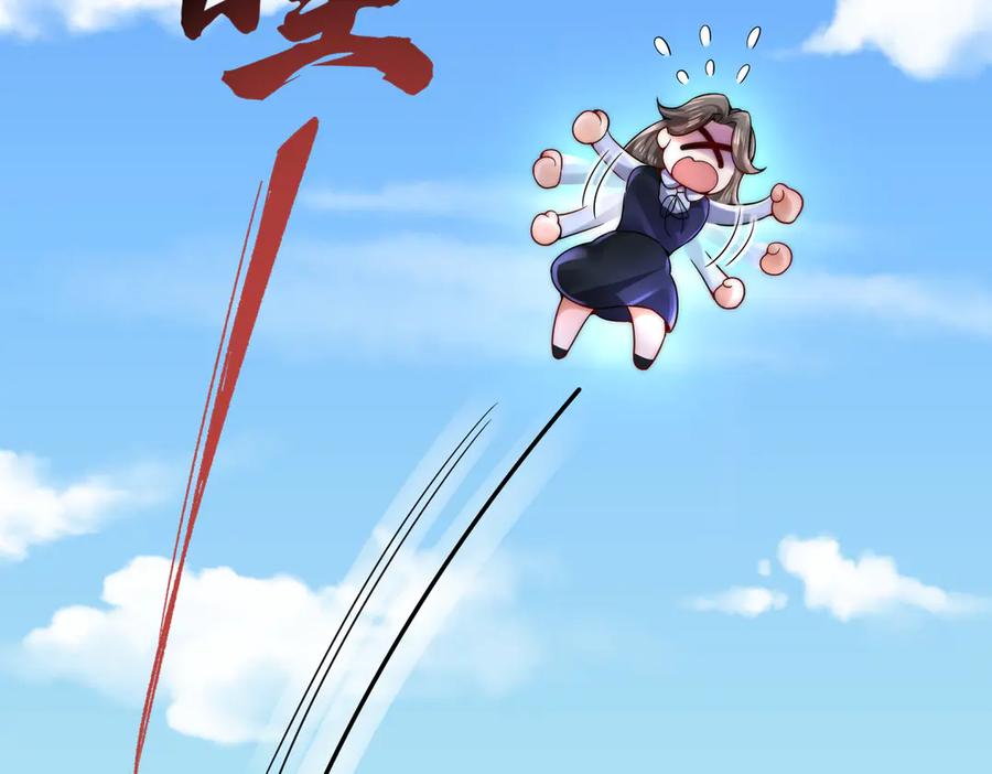 《转生誓做黑莲花：罪妻要复仇》大打出手 第103页