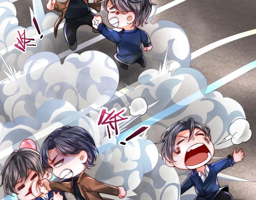 《转生誓做黑莲花：罪妻要复仇》苏若雪 第6页
