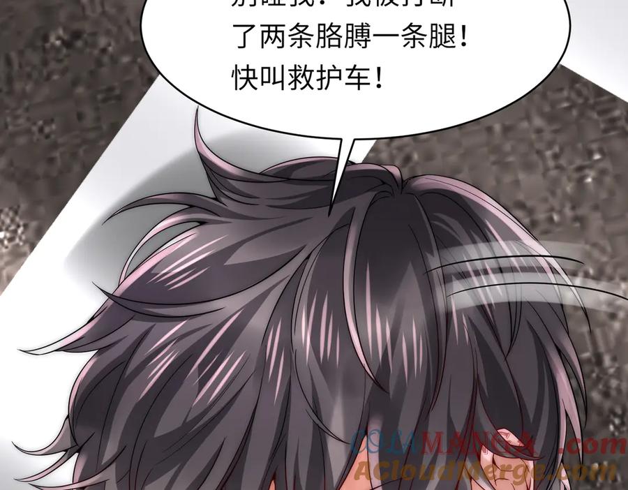 《转生誓做黑莲花：罪妻要复仇》苏若雪 第33页