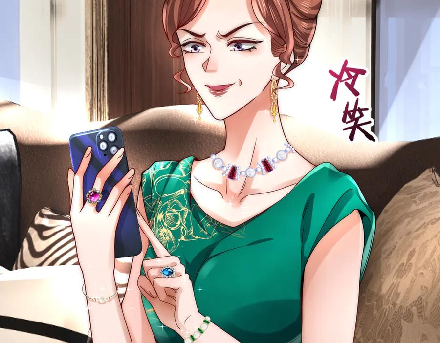 《转生誓做黑莲花：罪妻要复仇》苏若雪 第99页