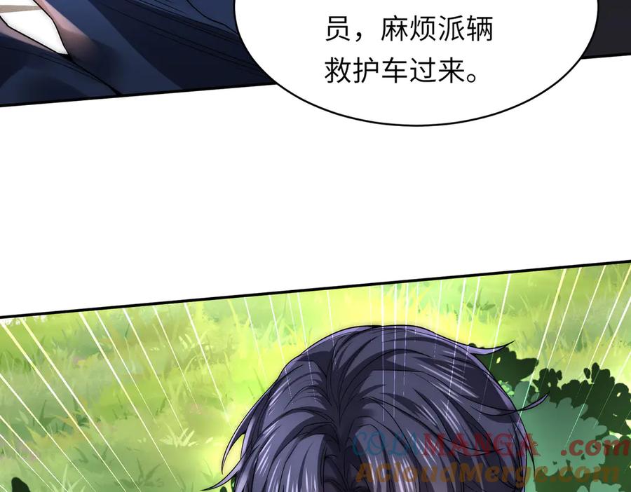 《转生誓做黑莲花：罪妻要复仇》苏若雪 第57页