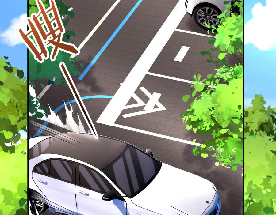 《转生誓做黑莲花：罪妻要复仇》苏若雪 第78页