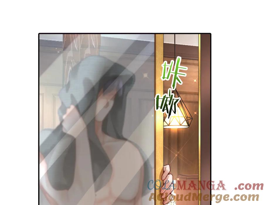 《转生誓做黑莲花：罪妻要复仇》勾引 第29页