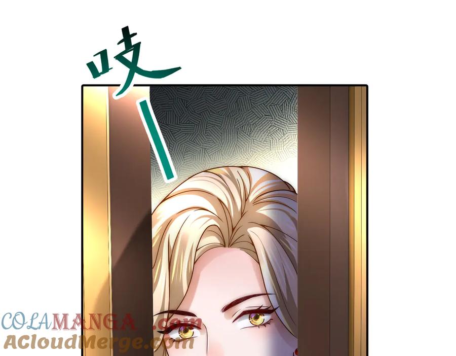 《转生誓做黑莲花：罪妻要复仇》勾引 第9页