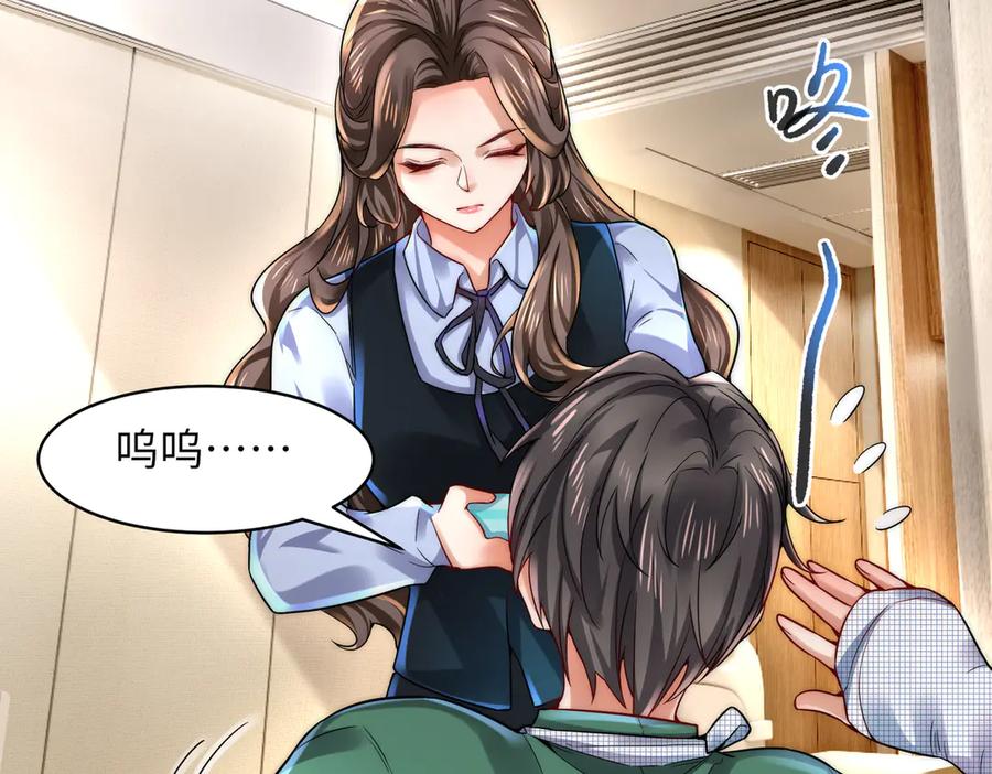 《转生誓做黑莲花：罪妻要复仇》勾引 第88页