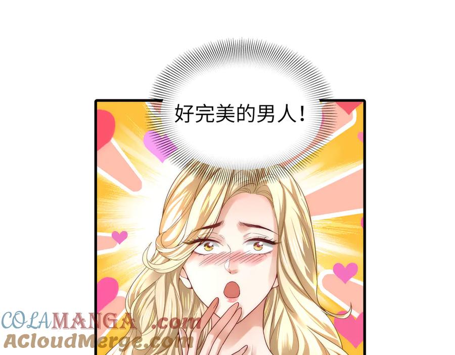 《转生誓做黑莲花：罪妻要复仇》勾引 第37页