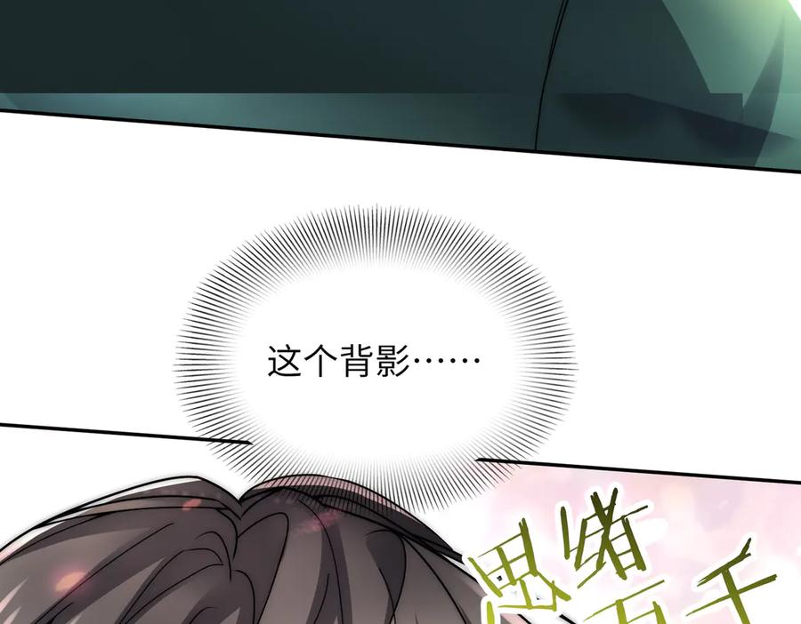 《转生誓做黑莲花：罪妻要复仇》上厕所 第42页