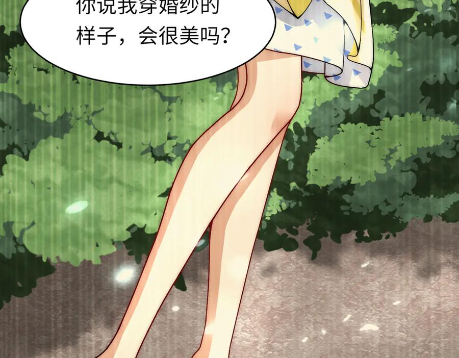 《转生誓做黑莲花：罪妻要复仇》上厕所 第67页
