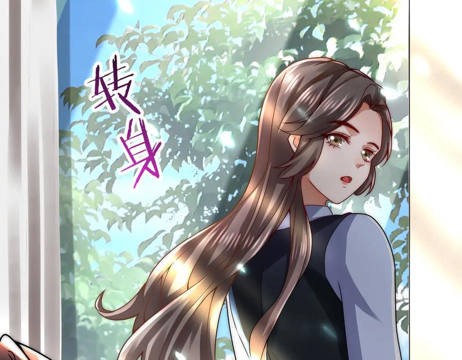 《转生誓做黑莲花：罪妻要复仇》上厕所 第39页