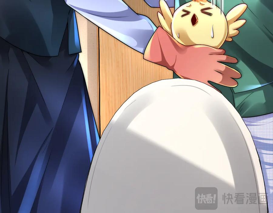 《转生誓做黑莲花：罪妻要复仇》上厕所 第108页