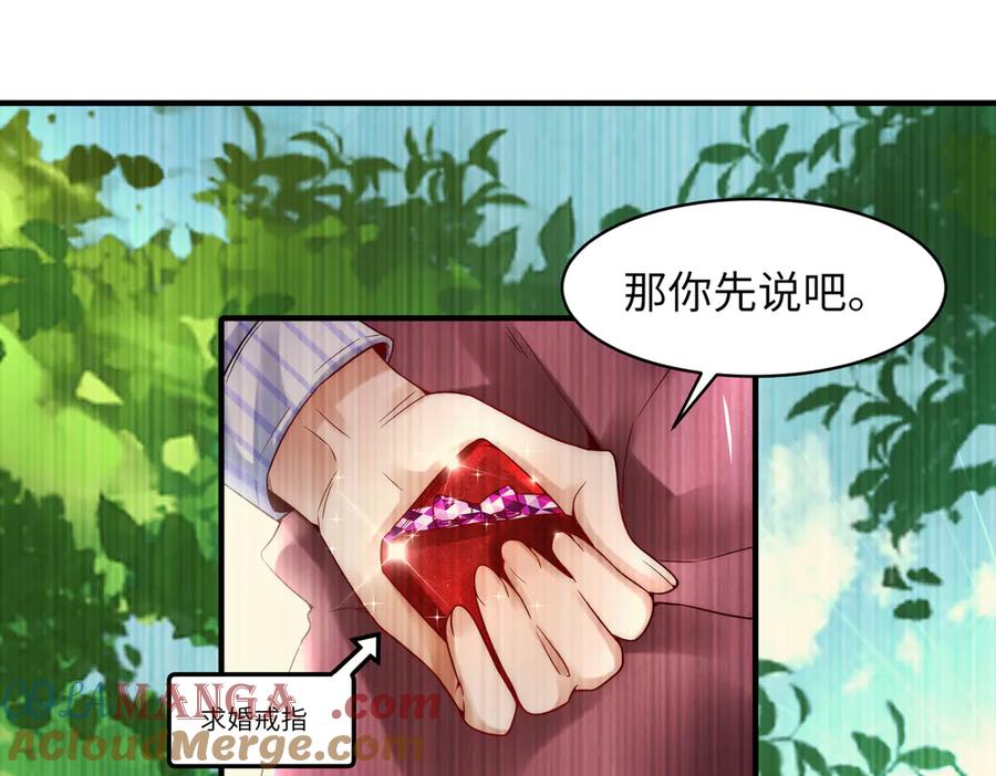 《转生誓做黑莲花：罪妻要复仇》上厕所 第53页