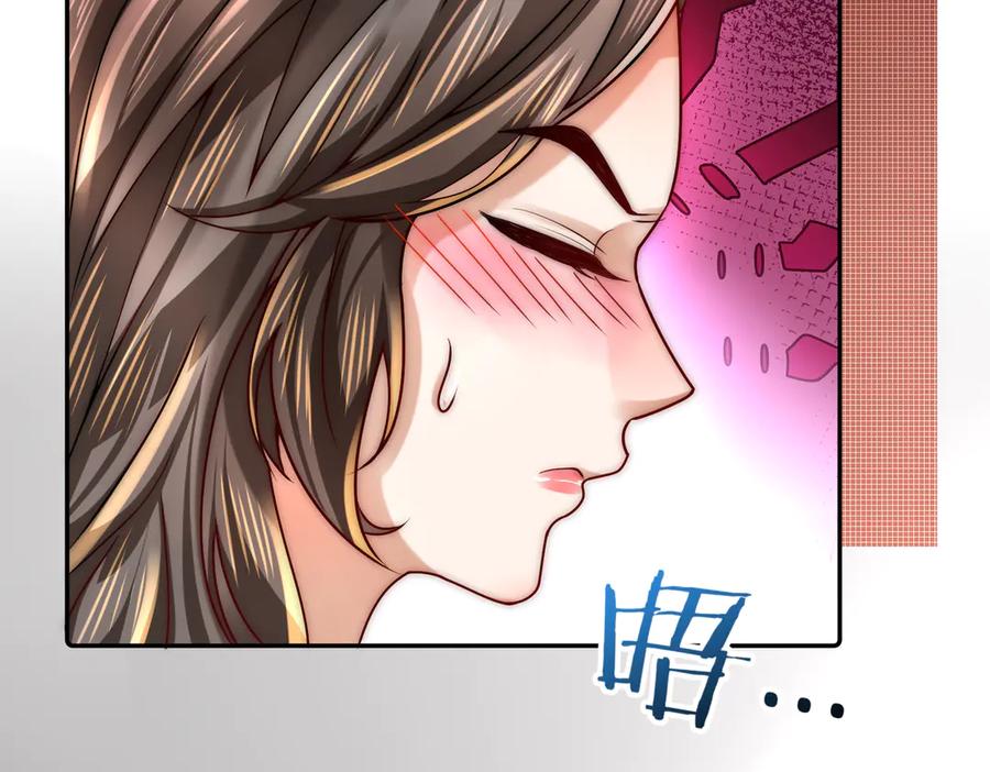 《转生誓做黑莲花：罪妻要复仇》上厕所 第86页