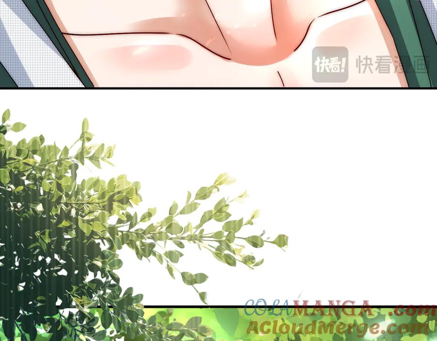 《转生誓做黑莲花：罪妻要复仇》上厕所 第45页