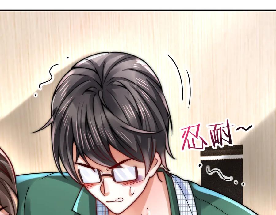 《转生誓做黑莲花：罪妻要复仇》上厕所 第91页