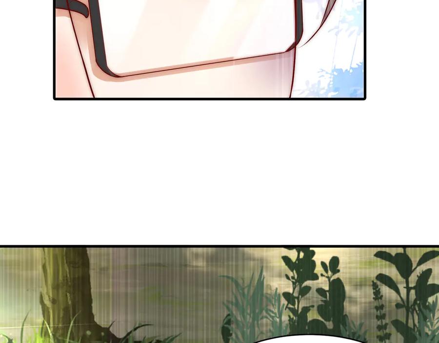 《转生誓做黑莲花：罪妻要复仇》上厕所 第6页