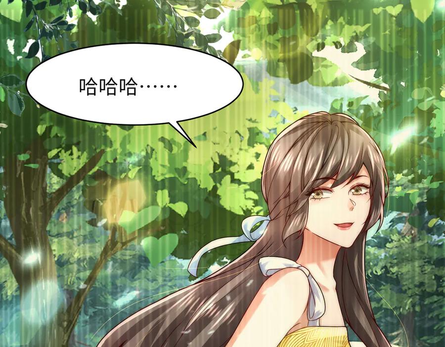 《转生誓做黑莲花：罪妻要复仇》上厕所 第46页