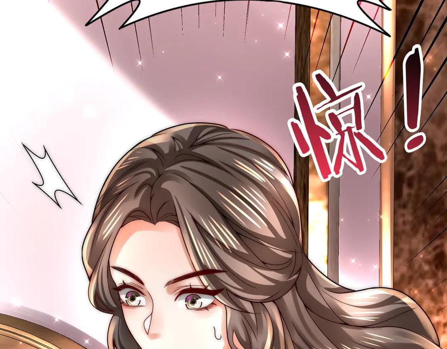 《转生誓做黑莲花：罪妻要复仇》打脸 第31页