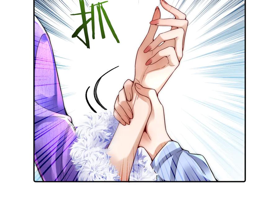 《转生誓做黑莲花：罪妻要复仇》打脸 第54页