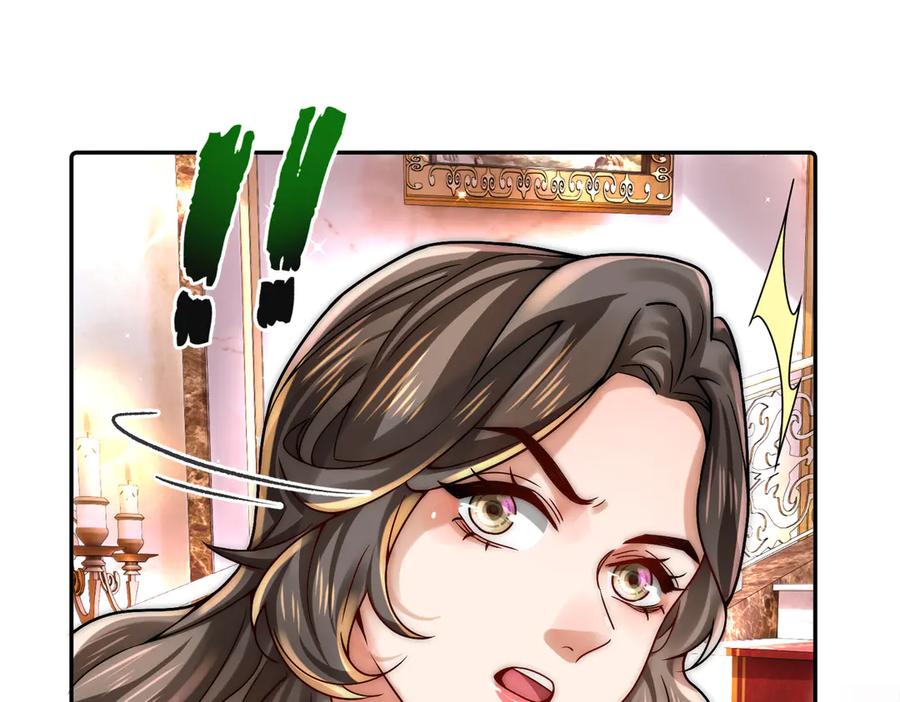 《转生誓做黑莲花：罪妻要复仇》打脸 第66页