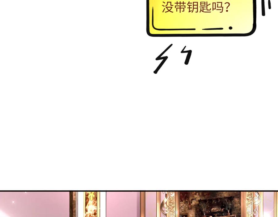 《转生誓做黑莲花：罪妻要复仇》打脸 第27页