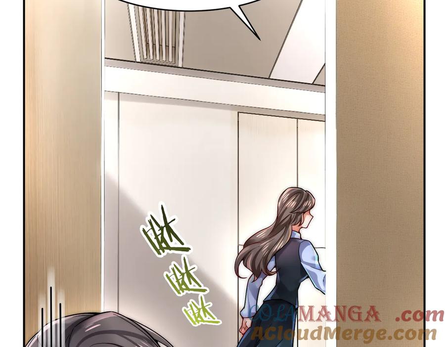 《转生誓做黑莲花：罪妻要复仇》打脸 第17页