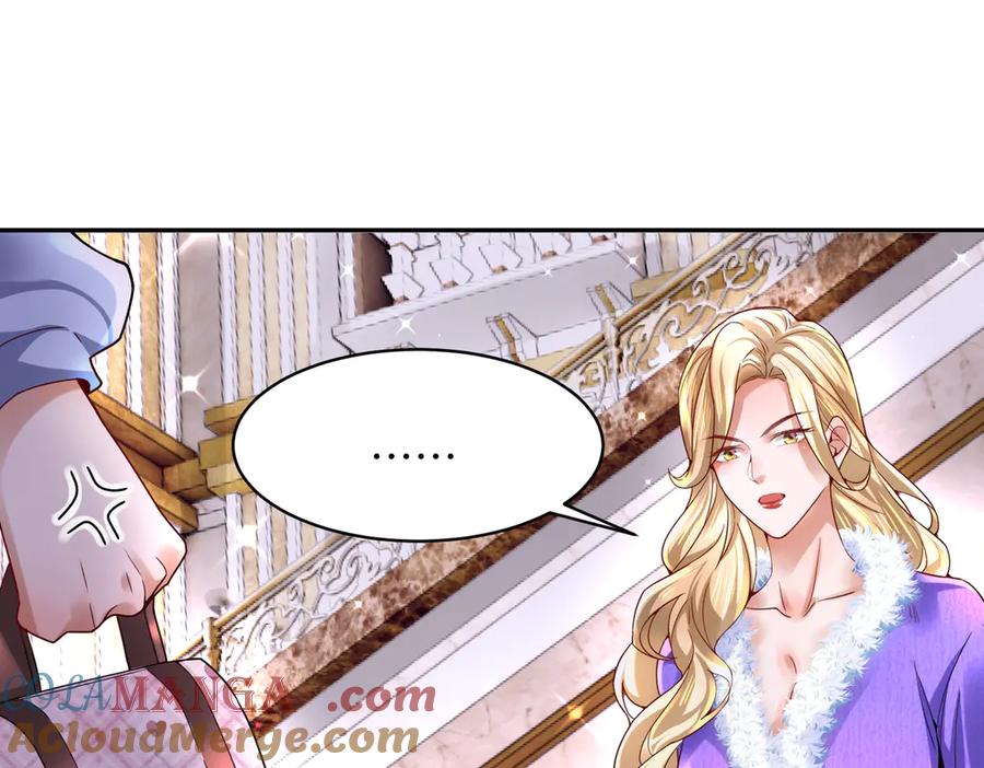 《转生誓做黑莲花：罪妻要复仇》惩罚 第5页