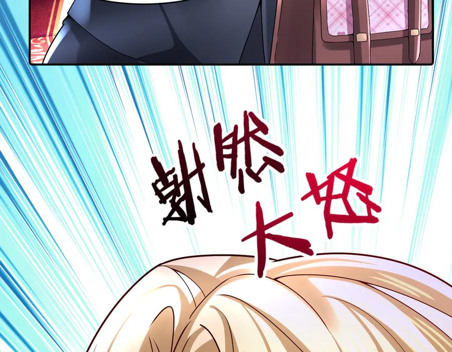 《转生誓做黑莲花：罪妻要复仇》惩罚 第12页