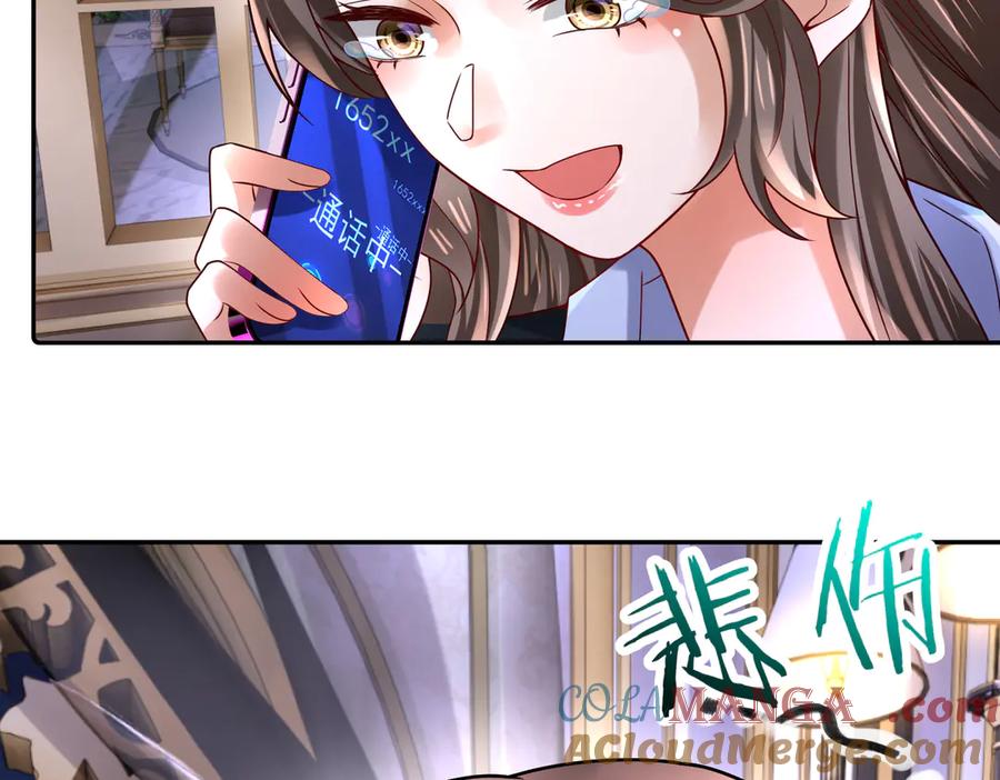 《转生誓做黑莲花：罪妻要复仇》苏维 第97页